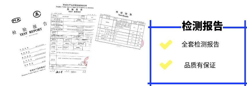 MPP管檢測報告