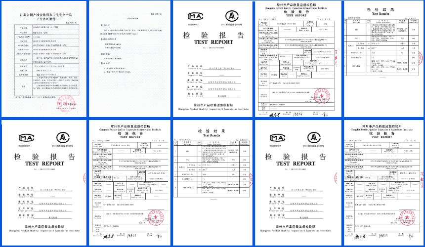 pe給水管檢測證書